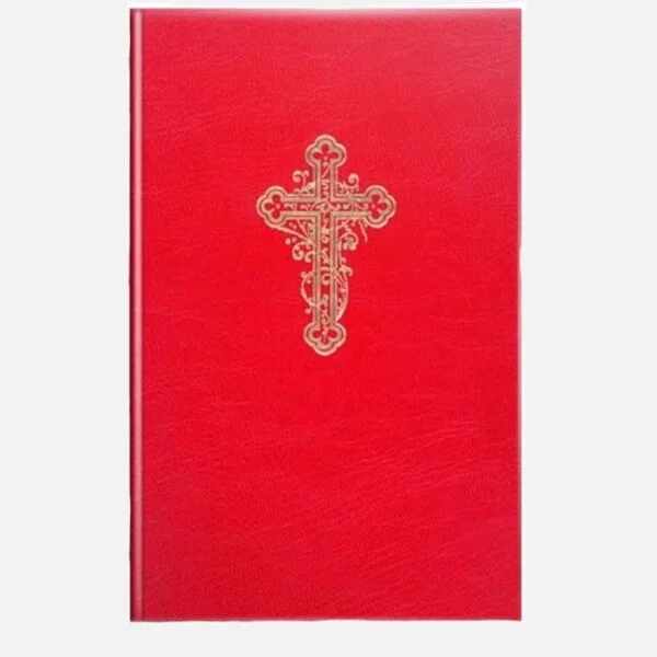 Служебник (в, тв, 2 літургії)