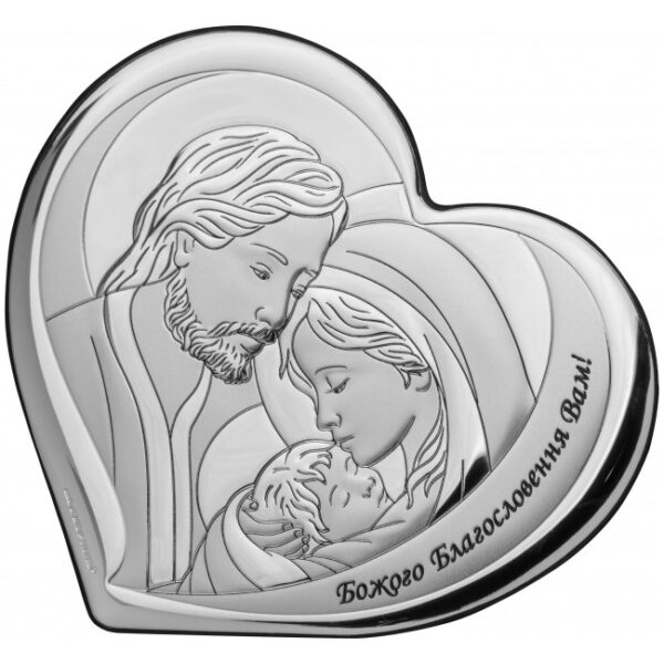 QF6003/3 Ікона срібна Свята Родина. Божого Благословення Вам! 15,5x14 см