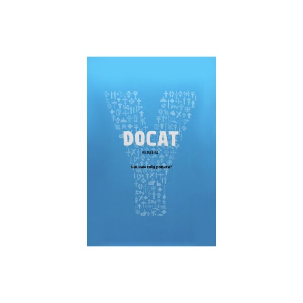 Docat Що нам слід робити? (Докат)