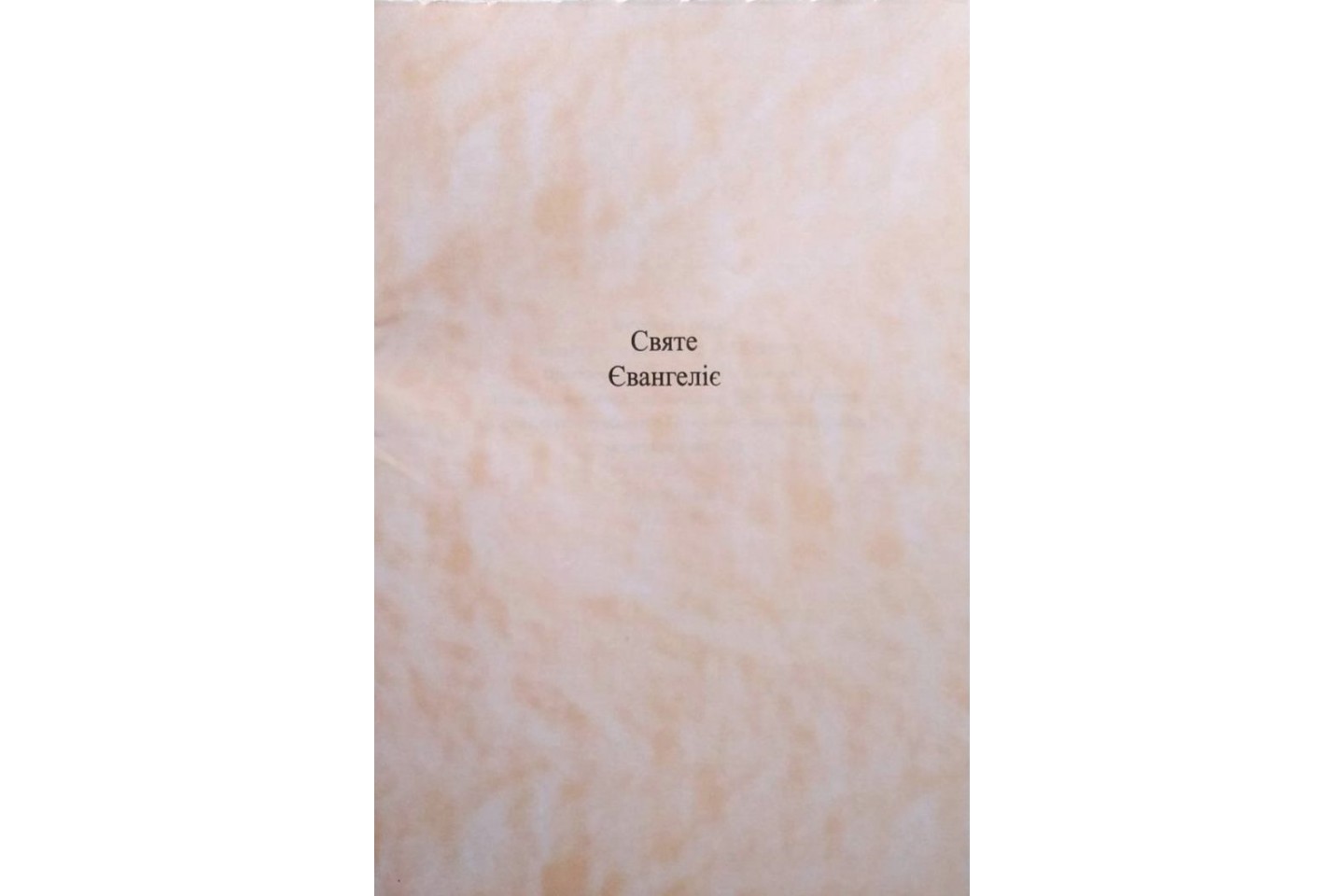 325eb60ec2bd11eba8c7e0d55e32208e_e7c913f8436411ef973bf02f741b0bdf