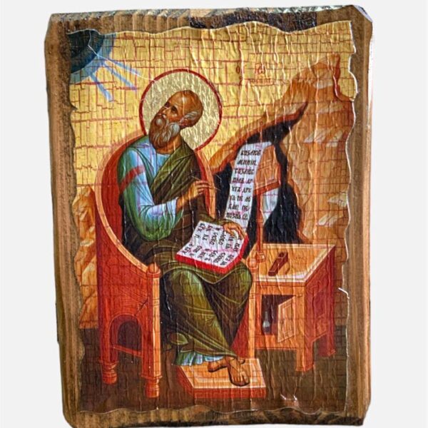 Ікона old 13х17 Іван Богослов 007025