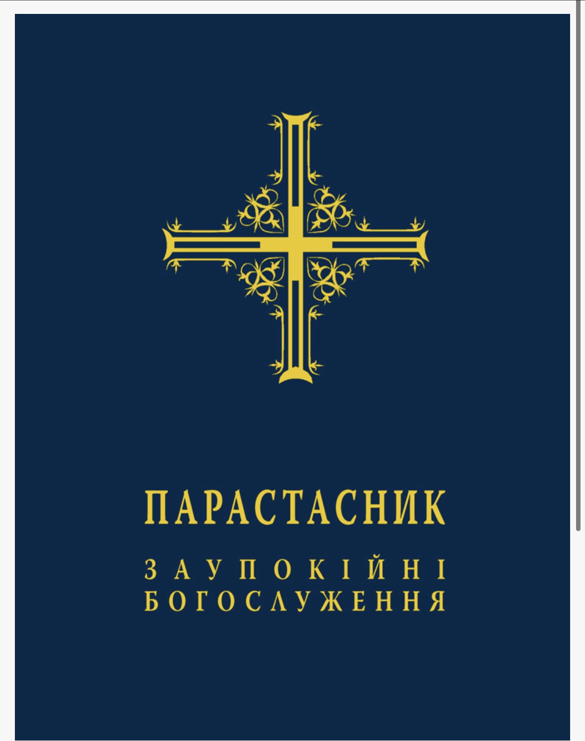 7087230ebb7a11ee96fef02f741b0bdf_479fb762426f11ef9739f02f741b0bdf