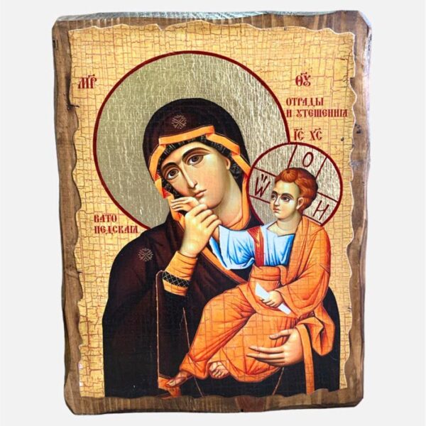 Ікона old 21*28 Ватопедська Відрада і втіха