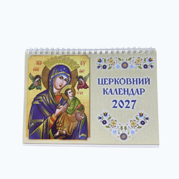 Календар гірка 2027 рік А5 SHT